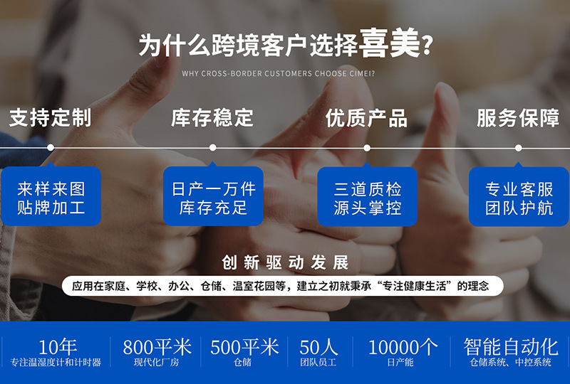 选择我们(1)