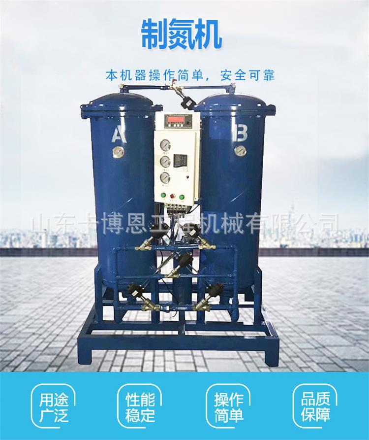 制氮机详情页新 (1).jpg