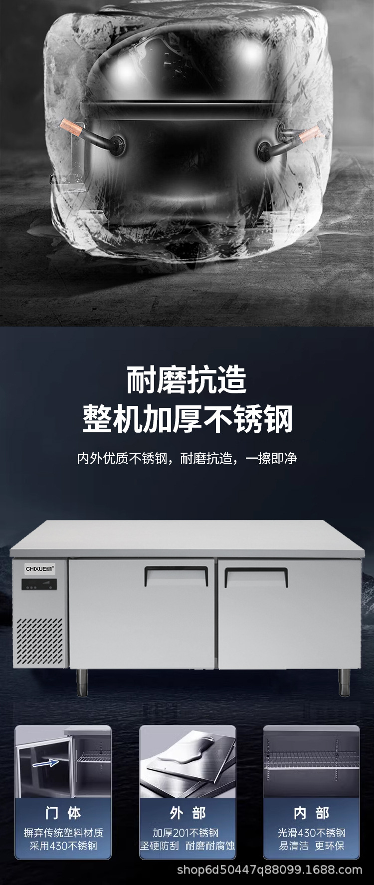 商用厨房工作台_06.jpg