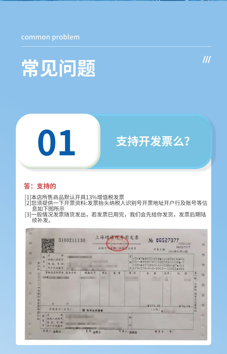 测试笔综合_07