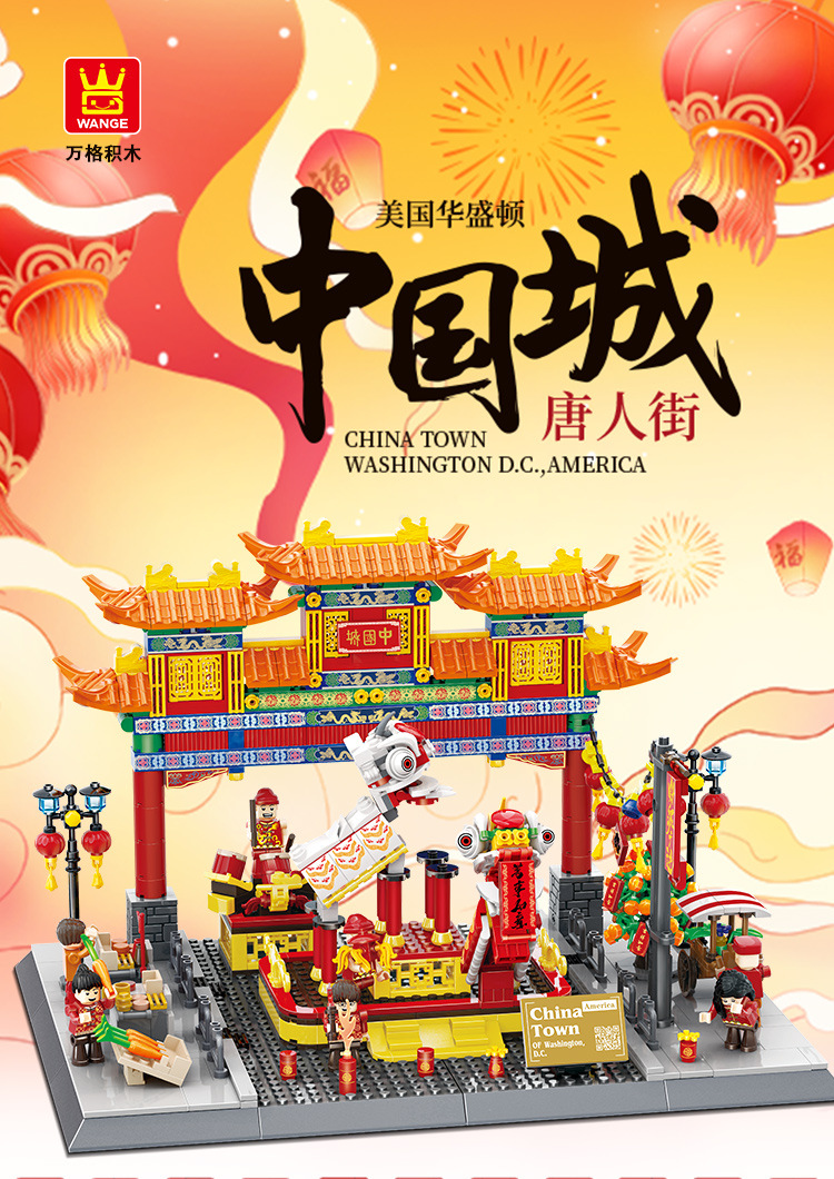 5234中国城_01.jpg