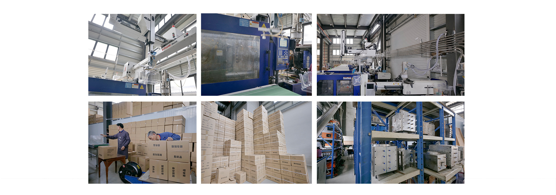 台州市黄岩贝里宠物用品厂_03