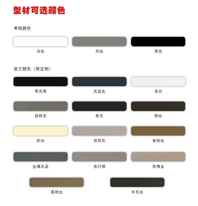 推拉门_13