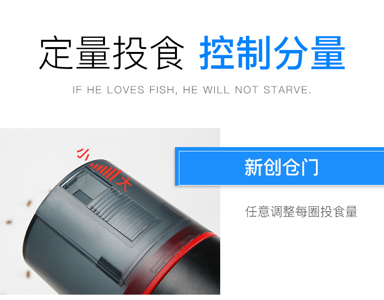 智能喂食器_05.jpg