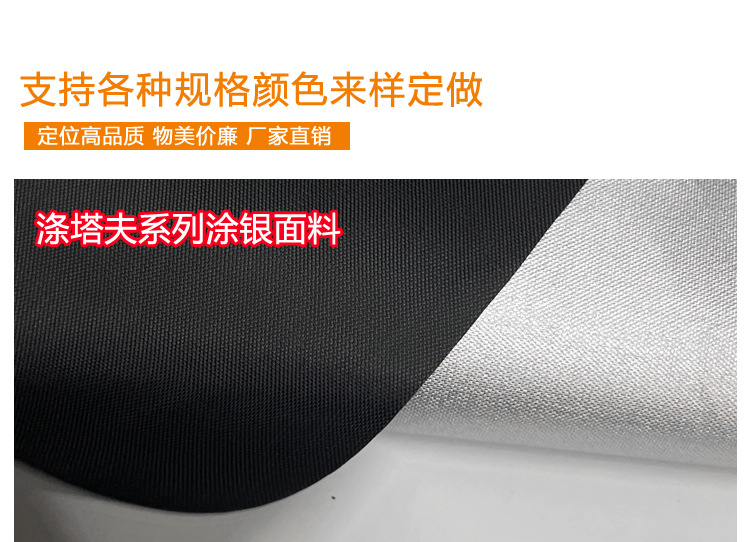 详情---涂银布_06.jpg