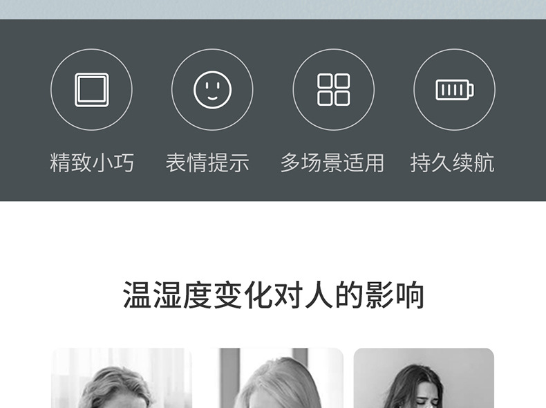 THmini-详情页 (3).jpg?x-oss-process=image/format,png