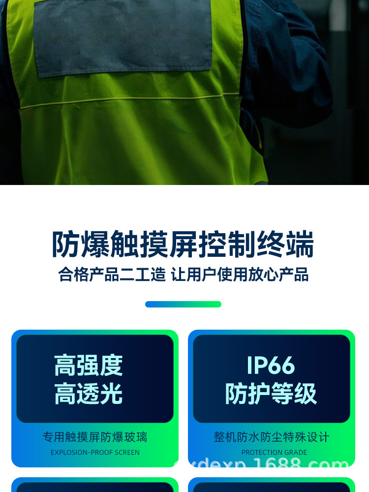 触摸屏详情页_03.jpg