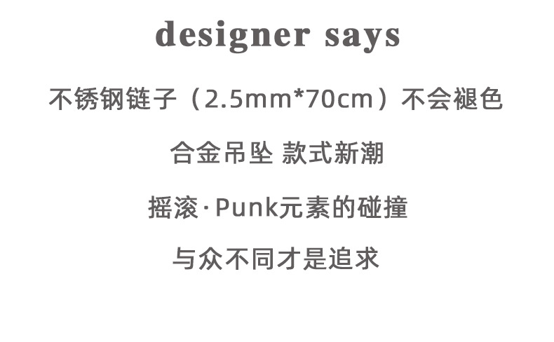 描述