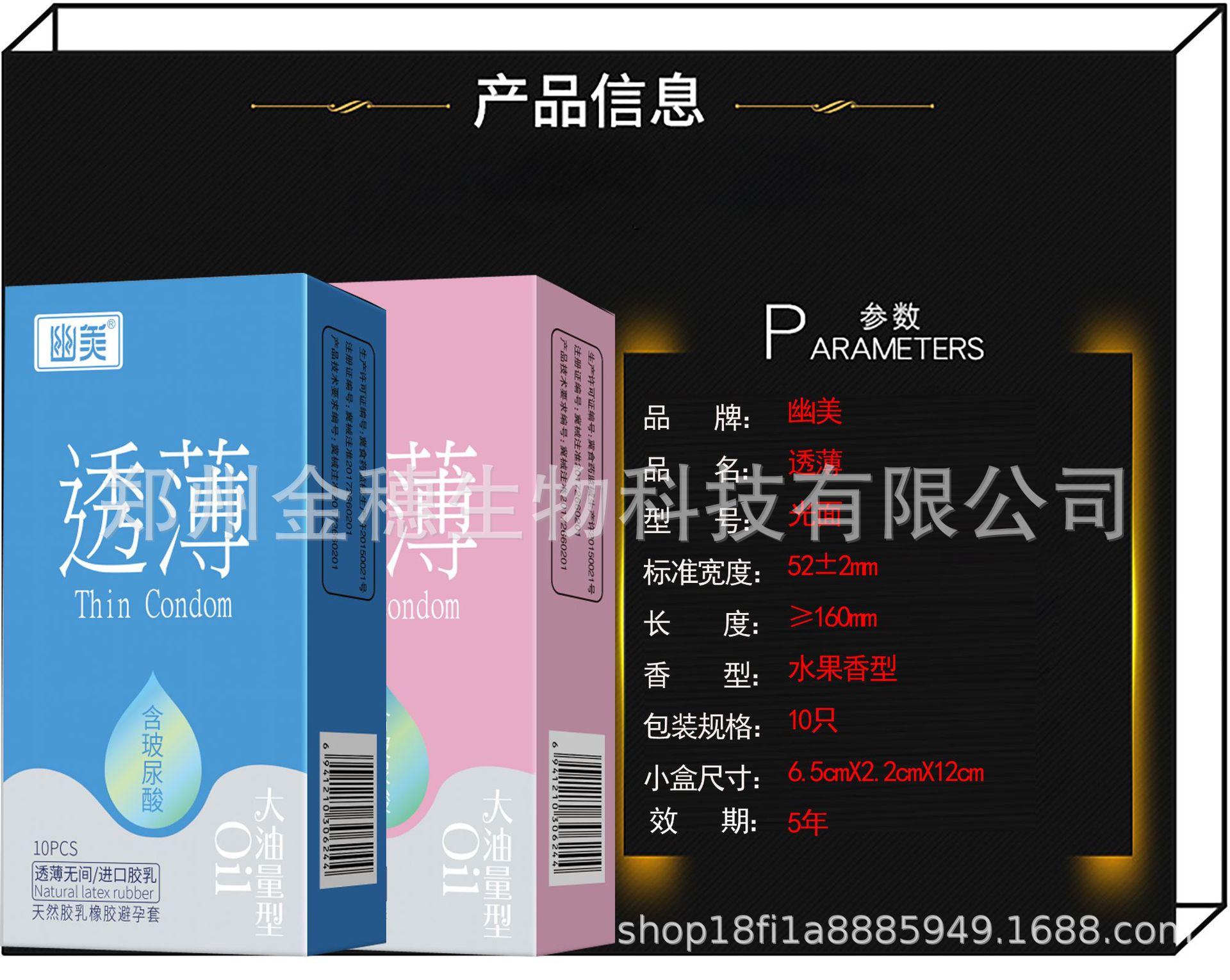 微信图片_20211129092404