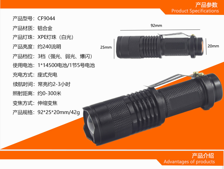 CF9044详情_01.jpg