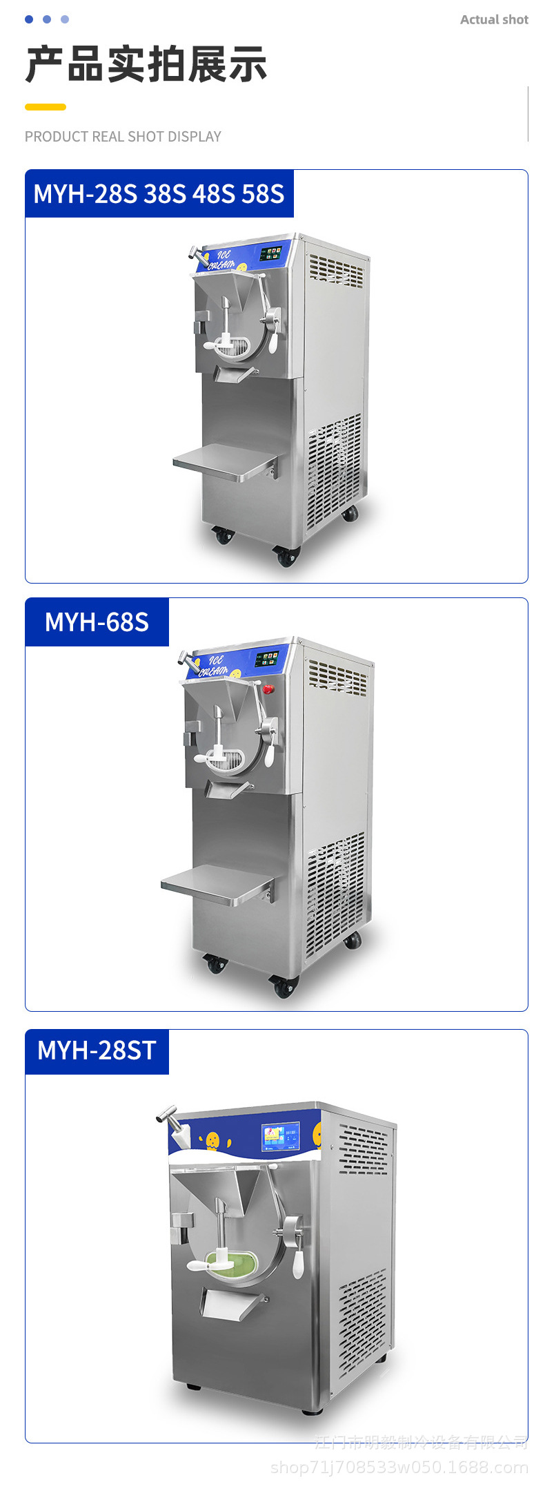 更新-其他型号.jpg