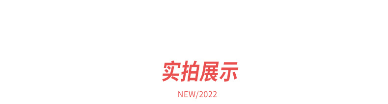 打底裤ab (7)