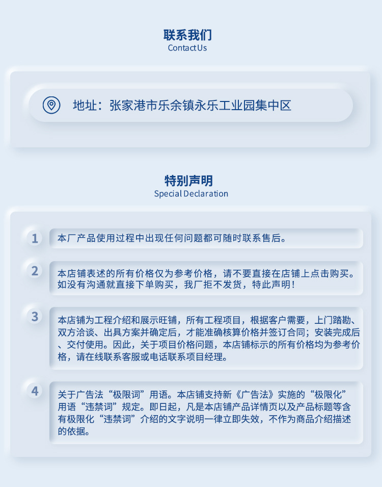 乐余去号码.jpg