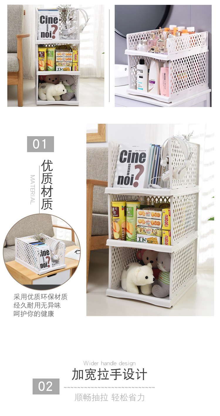 收纳筐_03.jpg