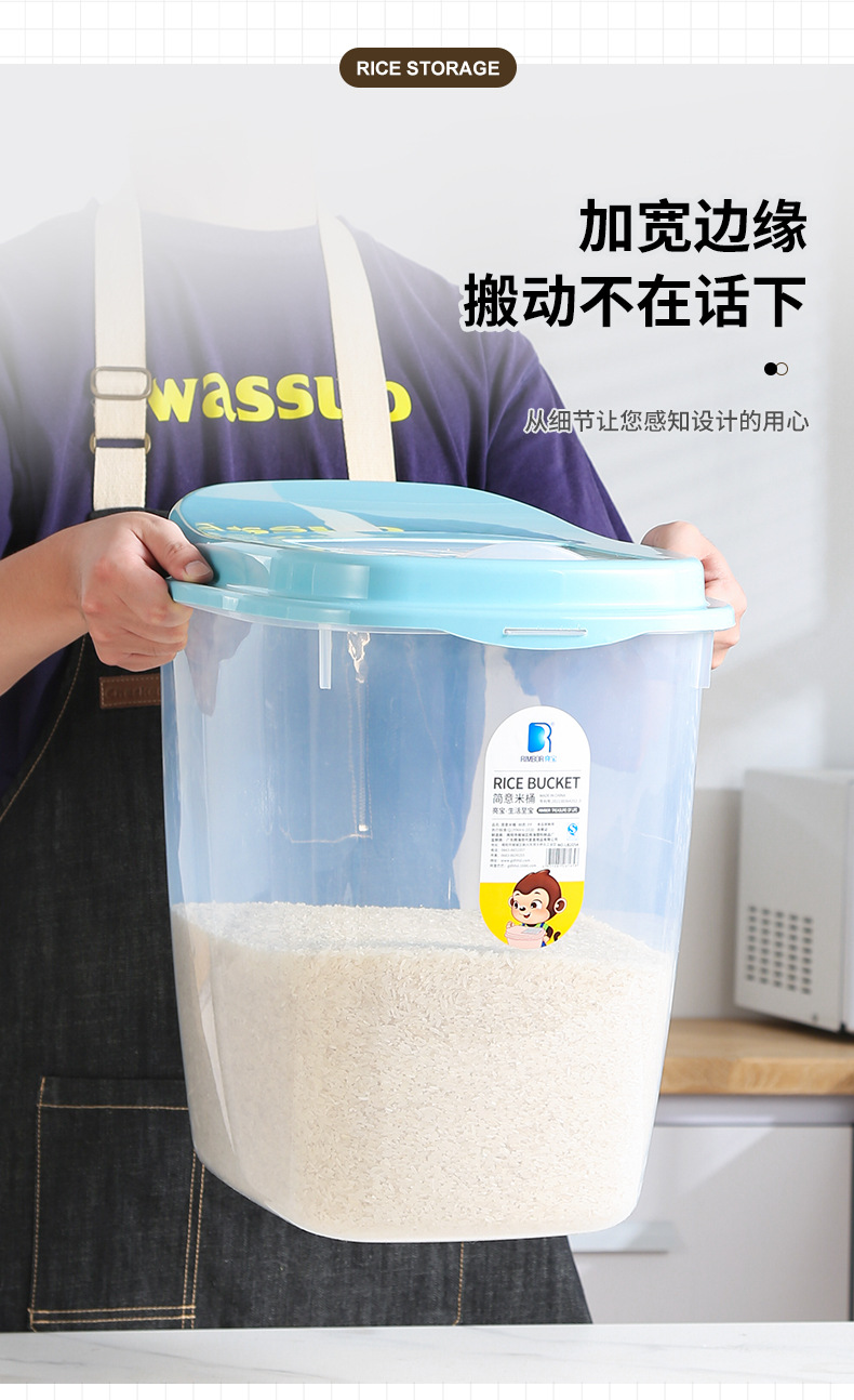 大容量储米箱家用密封米桶防虫防潮密封装面粉收纳粮食