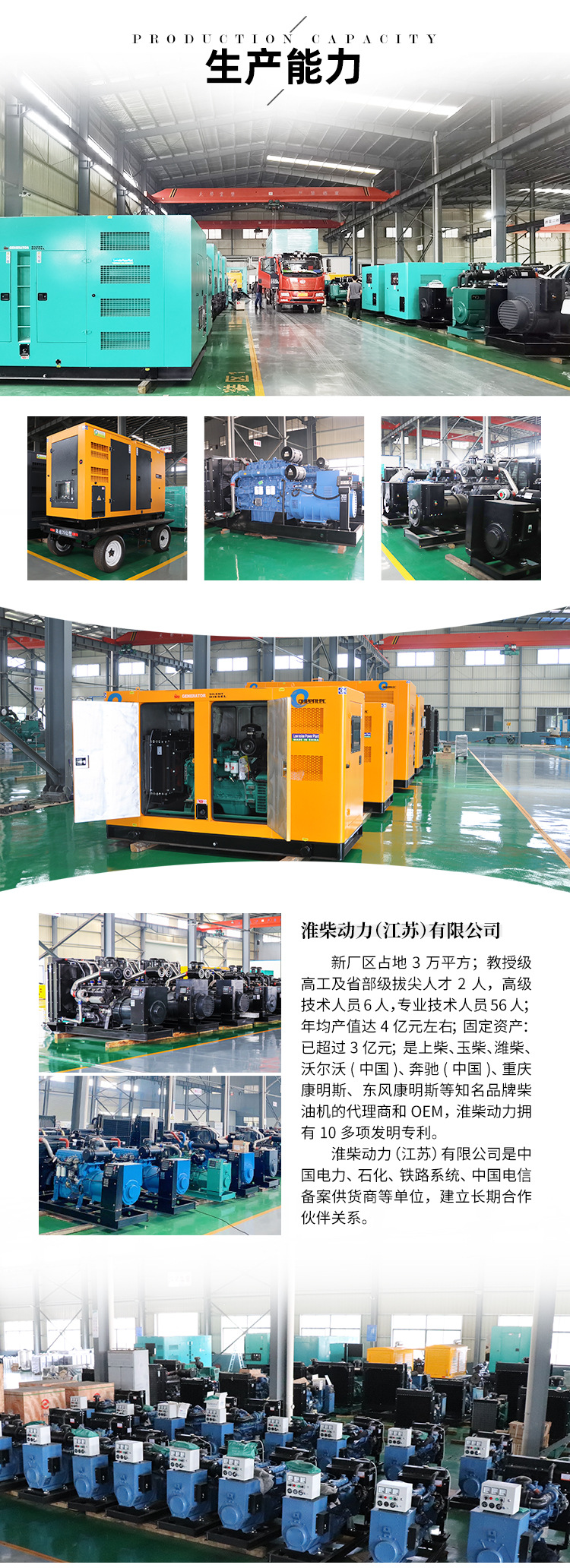 玉柴发电机组