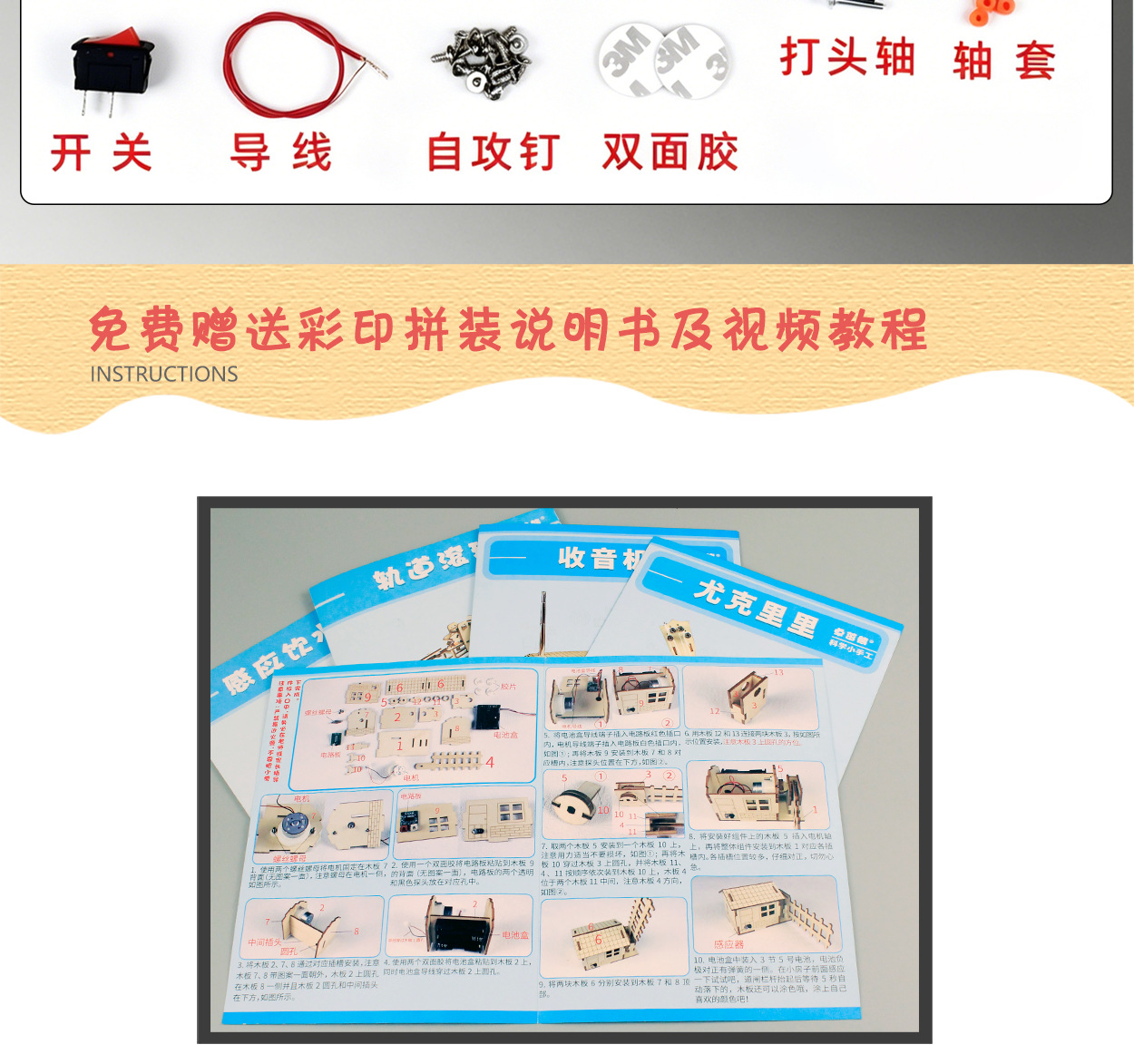 摇头风扇-C店详情页_09.jpg
