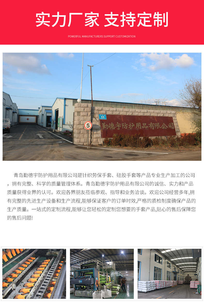 勤德宇