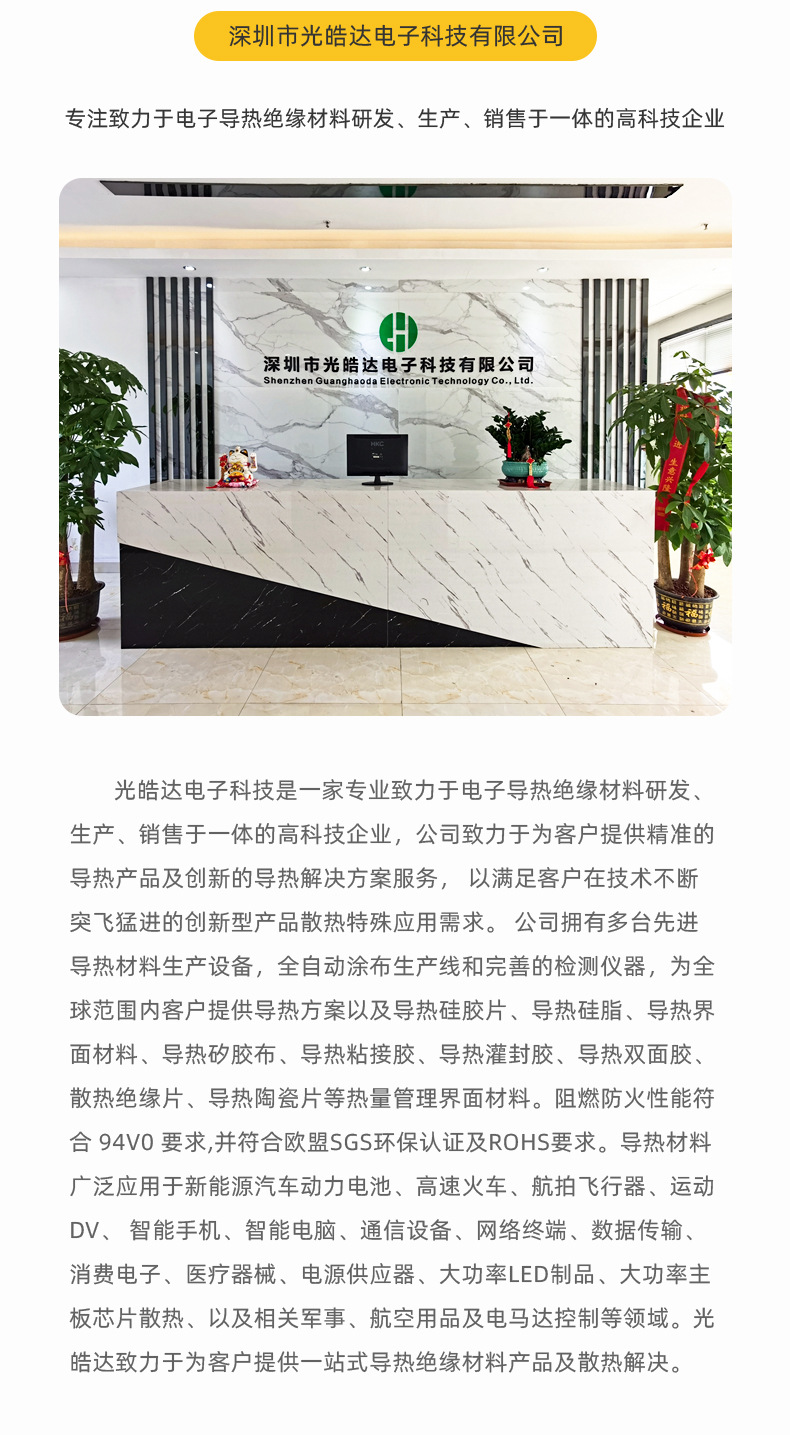 详情页_10