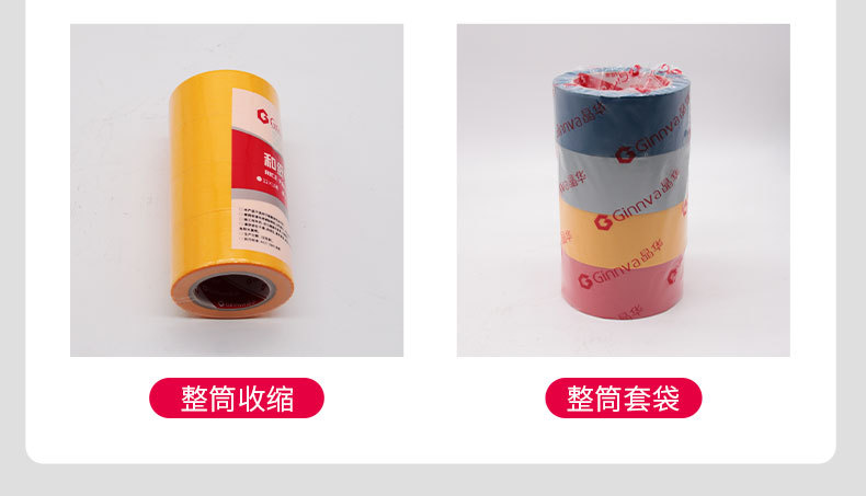 透明胶带_11.jpg