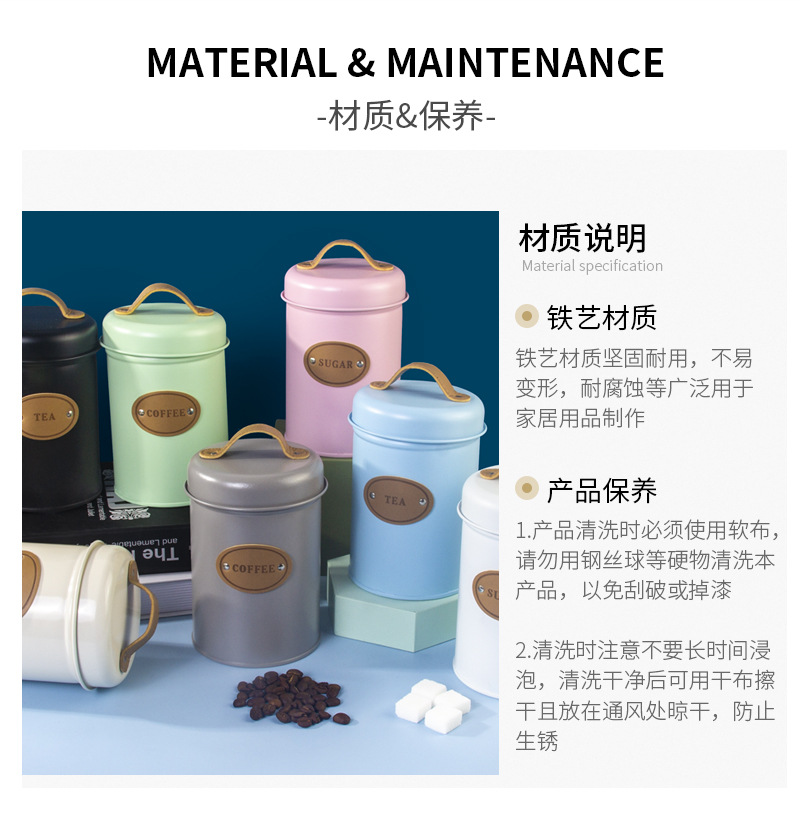 零食罐详情 (49).jpg