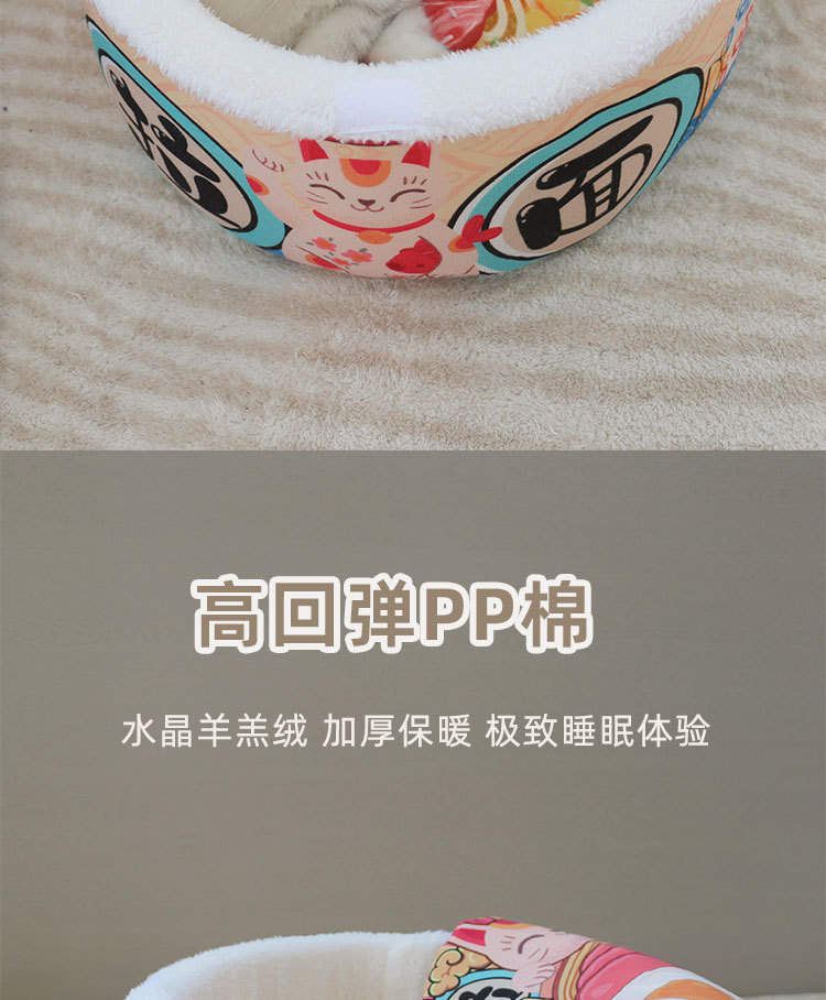 泡面窝_06