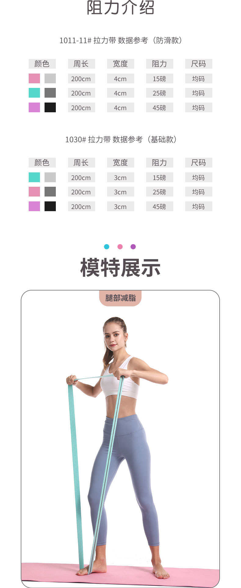 1011-11#拉力带+1030#_10