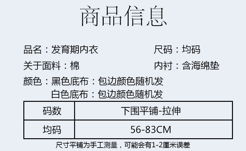 详情页 (5).jpg