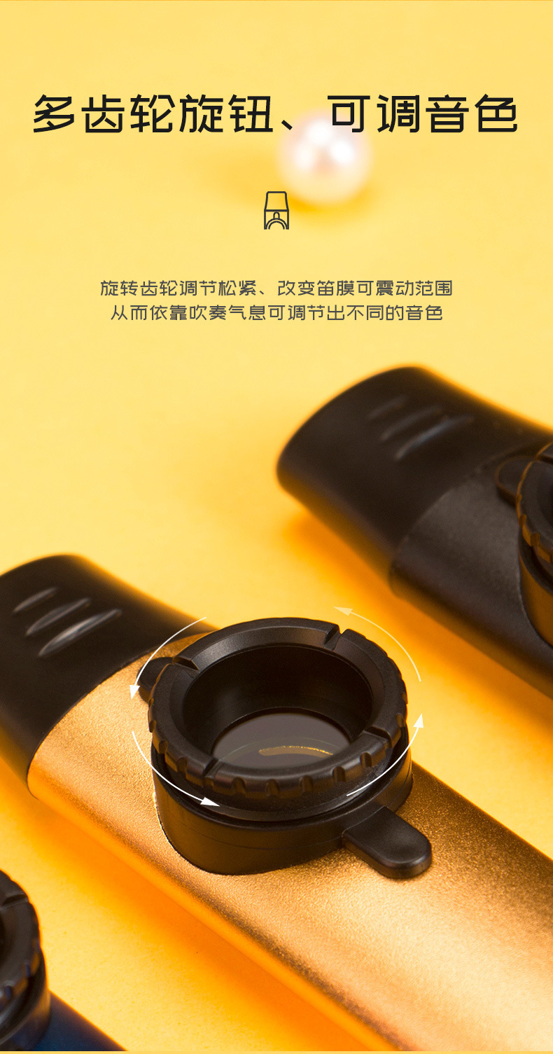 专业版金属卡祖笛详情4.jpg