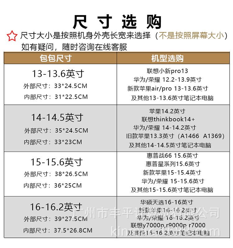 12-27压内详情尺寸表.jpg