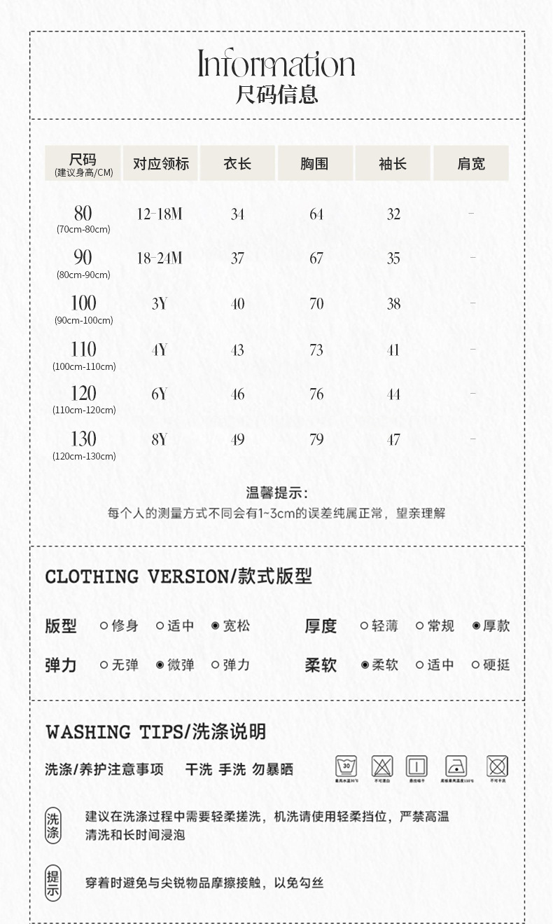详情页_03
