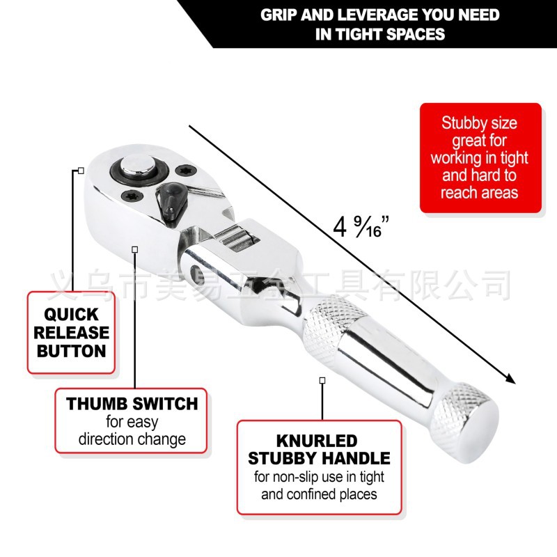 1 4_ Dr 72T Flex Head Stubby R