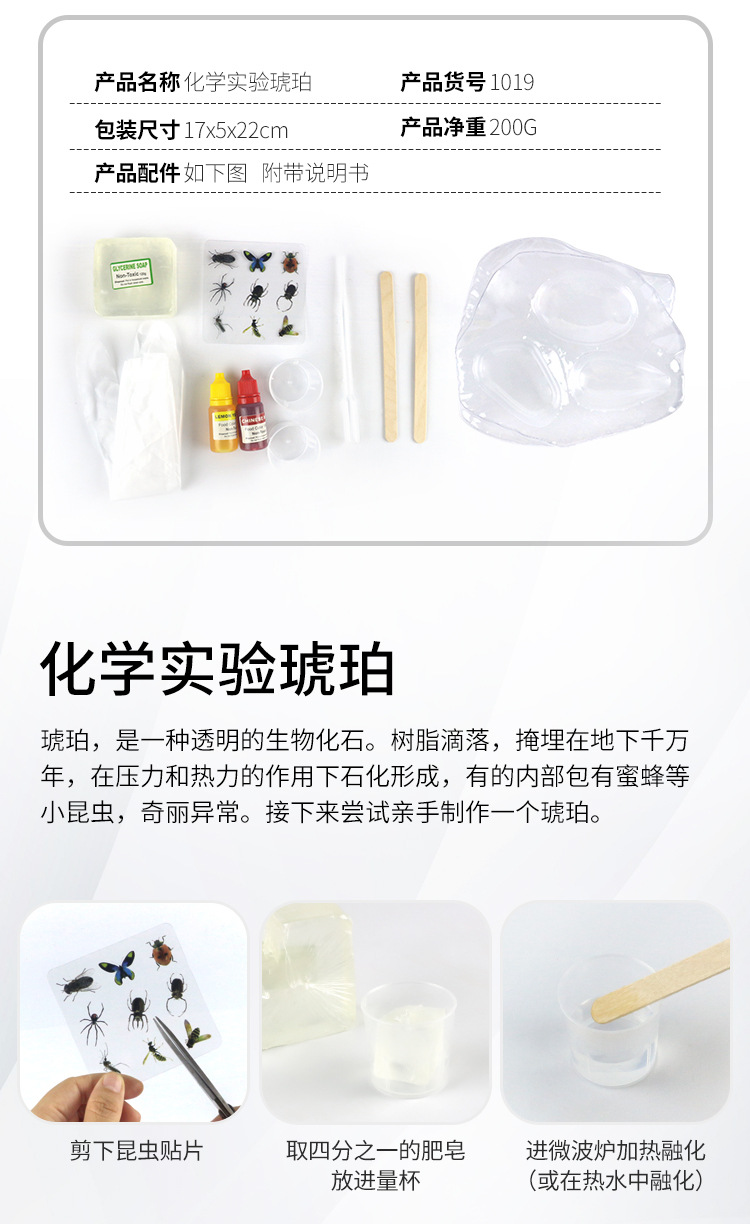 科学实验_15.jpg
