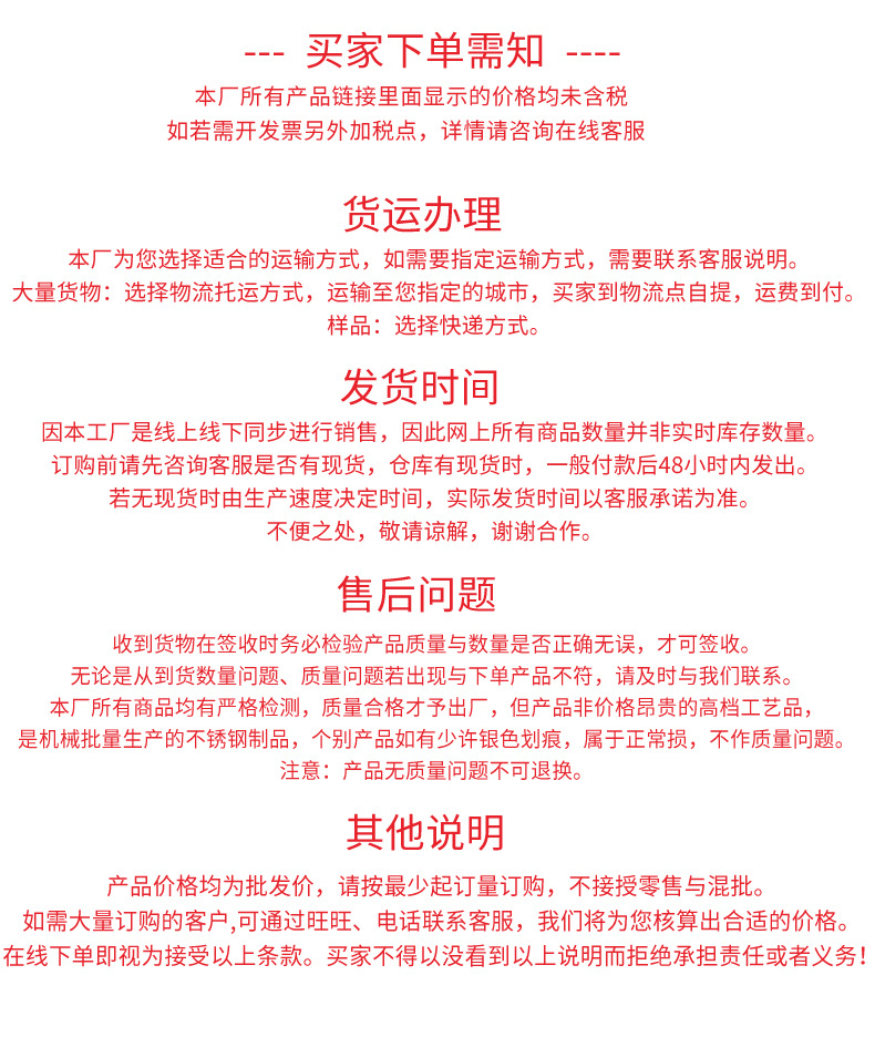 尾版图_01