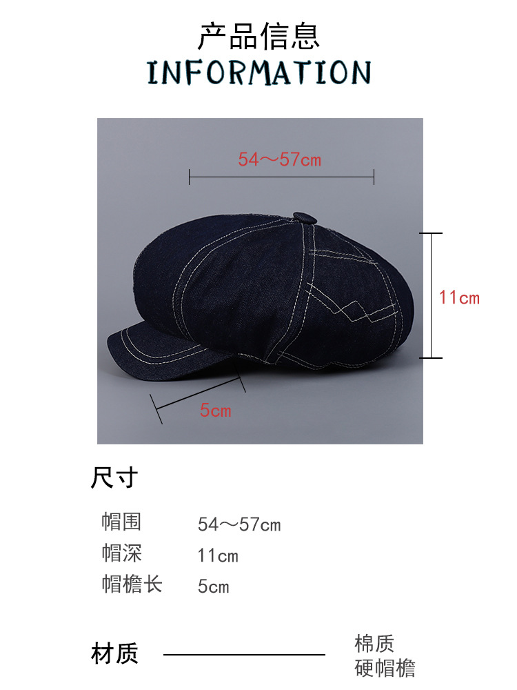 棒球帽信息表 - 副本.jpg