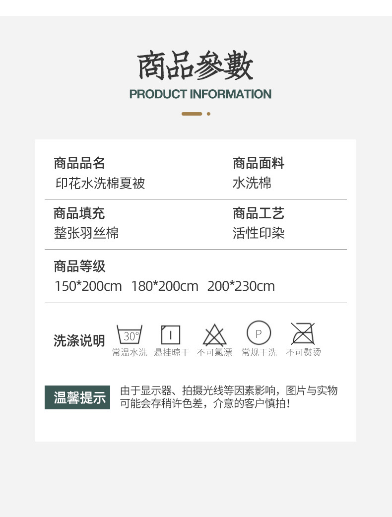 清雅格调_10.jpg