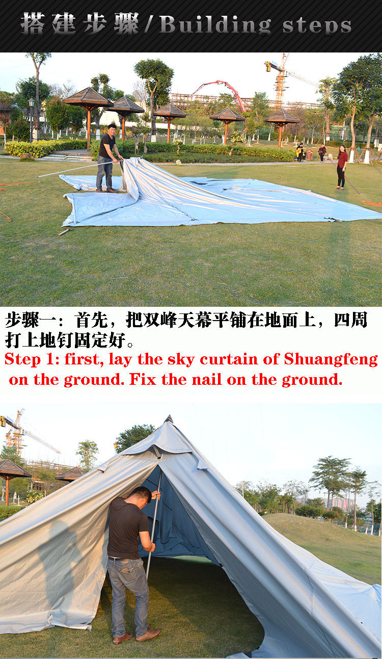 莫崎户外超大天幕6_7双峰天幕遮阳棚野营炊事帐沙滩凉棚防雨凉