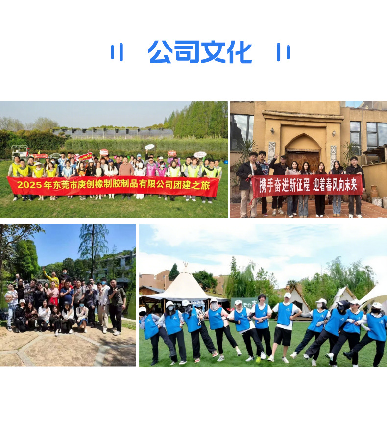图文风工业厂房展示电商详情页__2025-11-12+17_