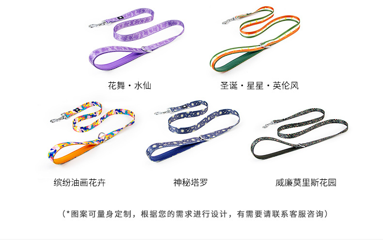 通用款-牵引绳-中文详情页_10