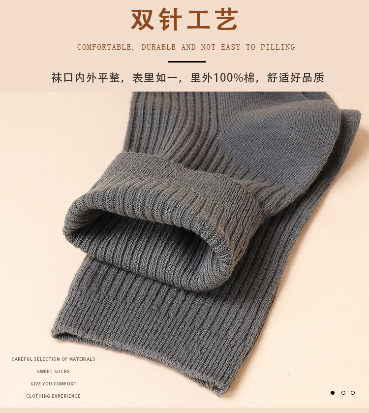 条纹男中筒_12_02_09.jpg