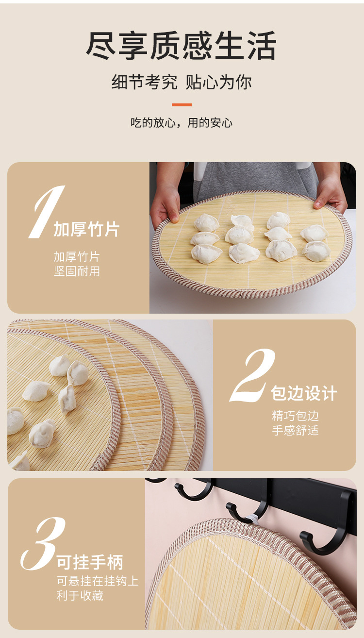 饺子帘_14.jpg