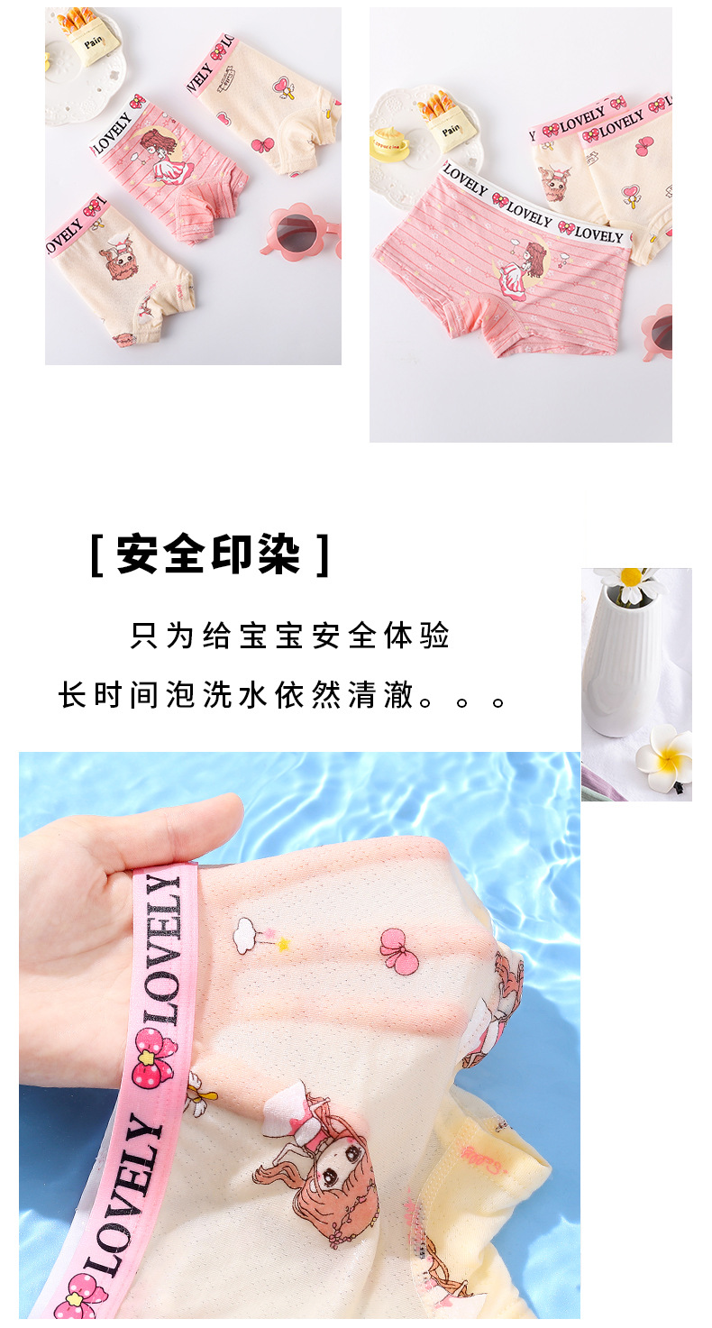 童裤详情页_06.jpg