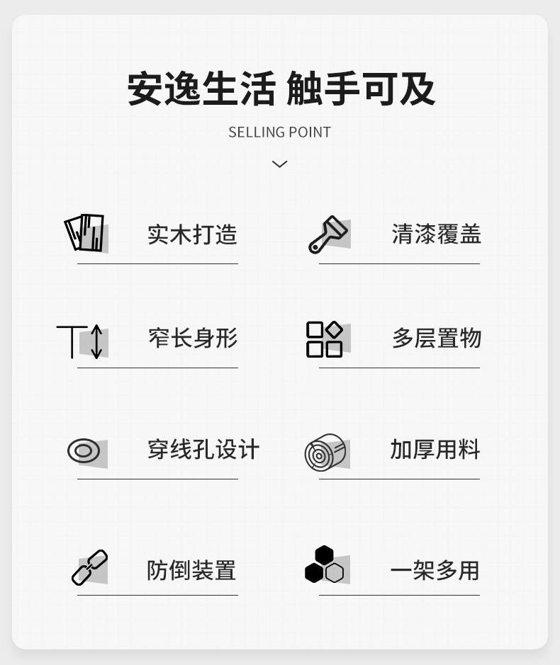 复制_全实木沙发后置物架靠墙客厅收纳卧室床头尾.jpg