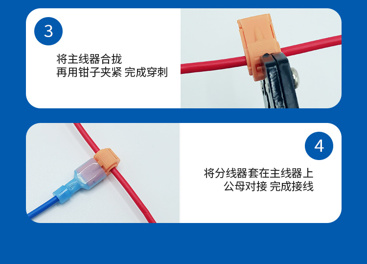 T型免破线详情页_09.jpg