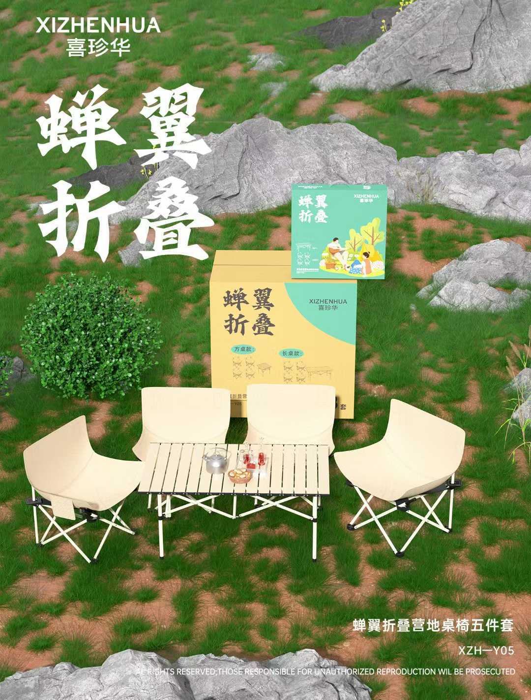 微信图片_2025-07-06_144128_804