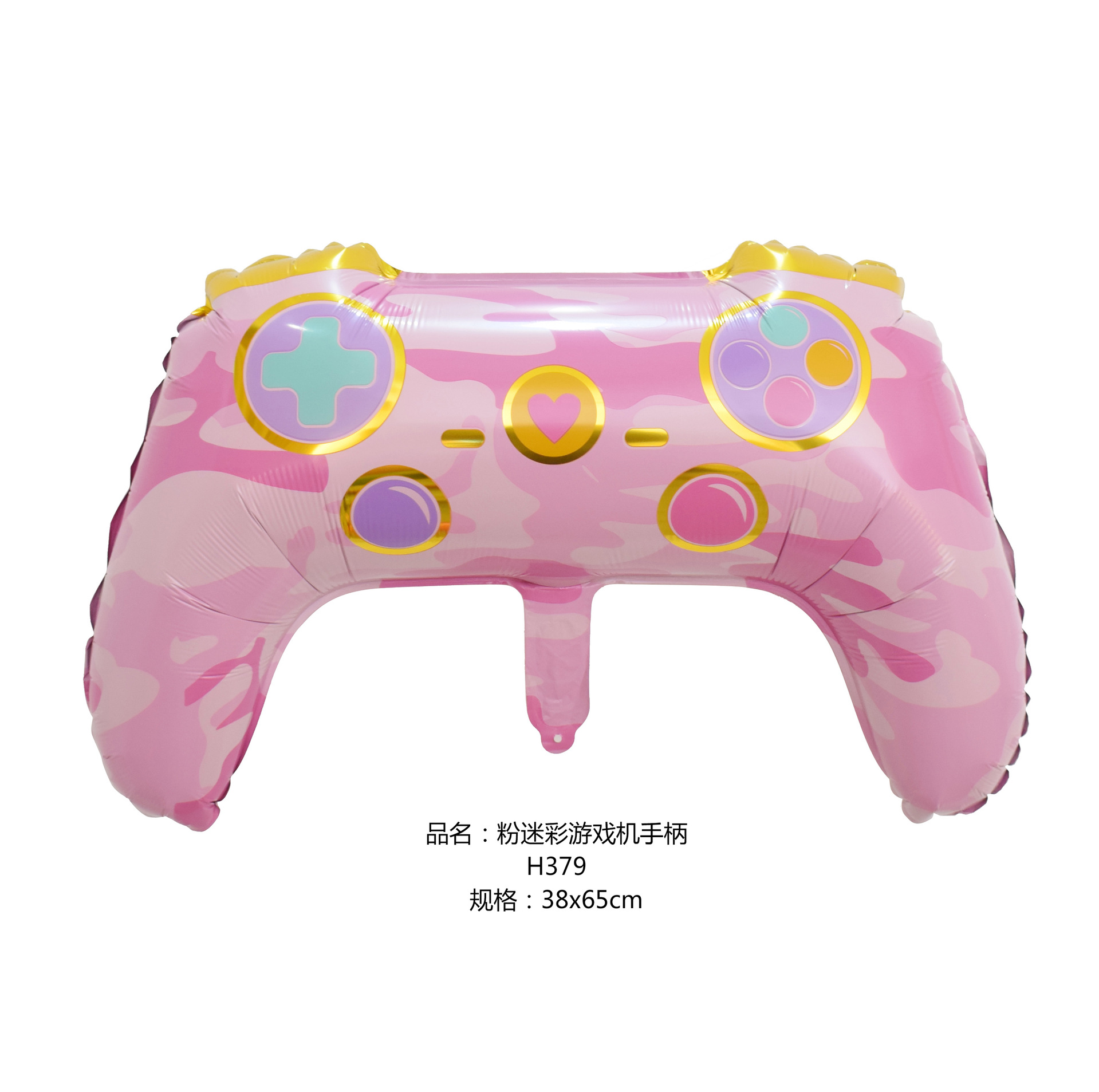 粉迷彩游戏机手柄