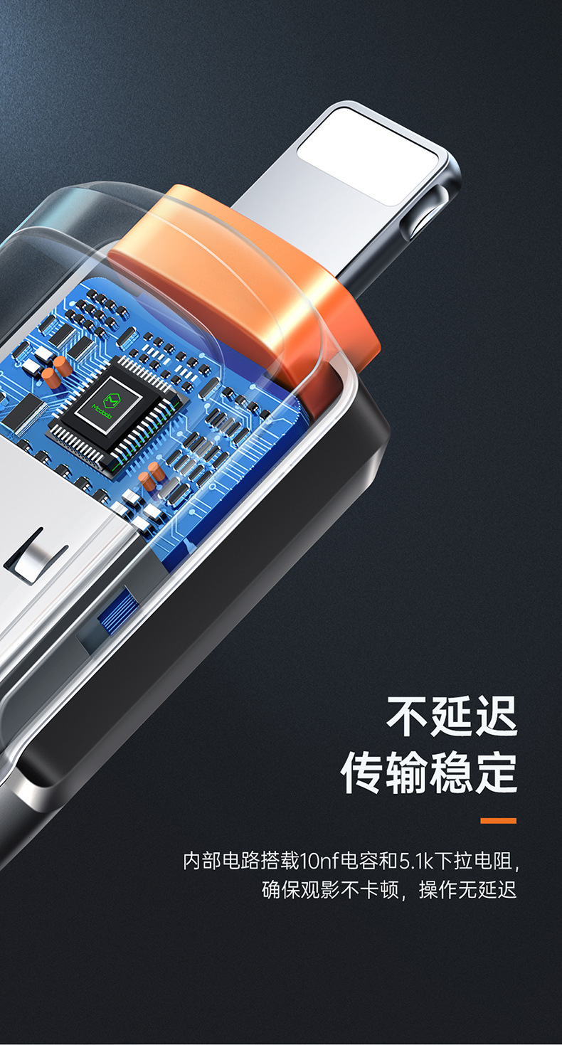 OT-860迪奥转接头（lighting口）_07.jpg
