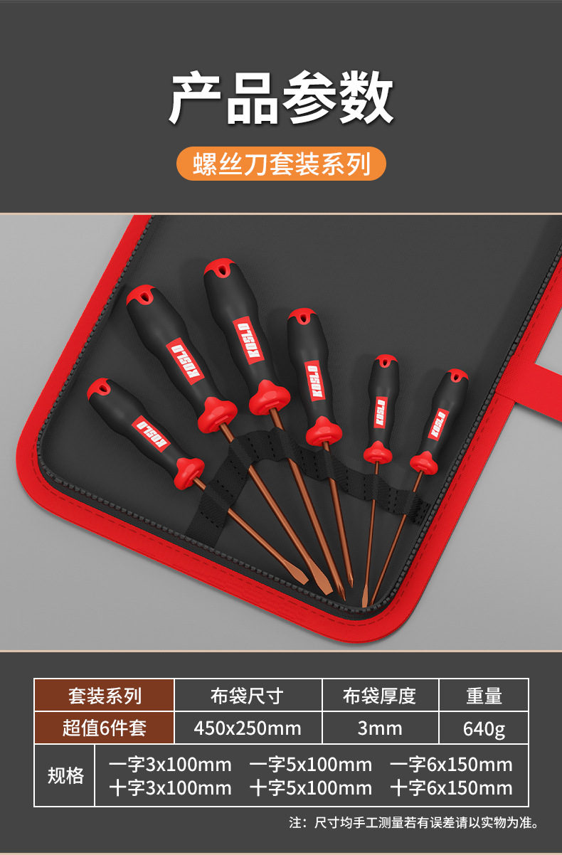 详情_10.jpg