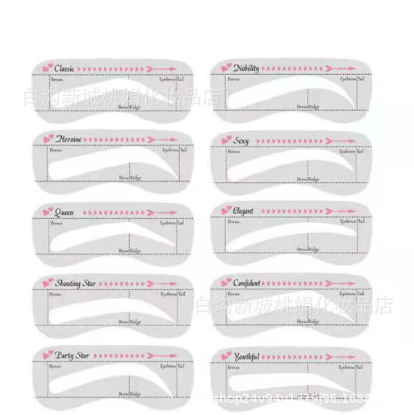眉卡.png