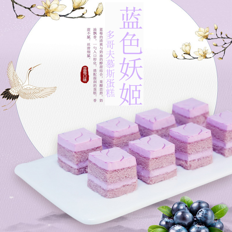 蓝色妖姬海报改